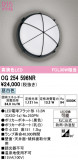 ODELIC �����ǥ�å� LED �������ƥꥢ�饤�� OG254596NR�þ��ʾҲ�þ��������̿����䡦����ƥꥢ���������Ρڥ饤�ȥ��������