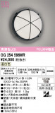 ODELIC �����ǥ�å� LED �������ƥꥢ�饤�� OG254596WR�þ��ʾҲ�þ��������̿����䡦����ƥꥢ���������Ρڥ饤�ȥ��������