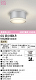ODELIC �����ǥ�å� LED �������ƥꥢ�饤�� OG254600LR�þ��ʾҲ�þ��������̿����䡦����ƥꥢ���������Ρڥ饤�ȥ��������