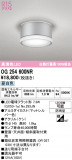ODELIC �����ǥ�å� LED �������ƥꥢ�饤�� OG254600NR�þ��ʾҲ�þ��������̿����䡦����ƥꥢ���������Ρڥ饤�ȥ��������