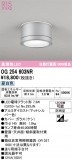ODELIC �����ǥ�å� LED �������ƥꥢ�饤�� OG254603NR�þ��ʾҲ�þ��������̿����䡦����ƥꥢ���������Ρڥ饤�ȥ��������