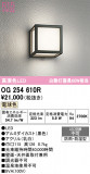 ODELIC �����ǥ�å� LED �������ƥꥢ�饤�� OG254610R�þ��ʾҲ�þ��������̿����䡦����ƥꥢ���������Ρڥ饤�ȥ��������