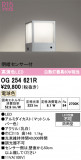 ODELIC �����ǥ�å� LED �������ƥꥢ�饤�� OG254621R�þ��ʾҲ�þ��������̿����䡦����ƥꥢ���������Ρڥ饤�ȥ��������