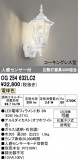 ODELIC �����ǥ�å� LED �������ƥꥢ�饤�� OG254632LC2�þ��ʾҲ�þ��������̿����䡦����ƥꥢ���������Ρڥ饤�ȥ��������