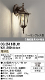ODELIC �����ǥ�å� LED �������ƥꥢ�饤�� OG254636LC1�þ��ʾҲ�þ��������̿����䡦����ƥꥢ���������Ρڥ饤�ȥ��������