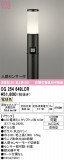 ODELIC �����ǥ�å� LED �������ƥꥢ�饤�� OG254649LCR�þ��ʾҲ�þ��������̿����䡦����ƥꥢ���������Ρڥ饤�ȥ��������