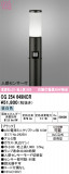 ODELIC �����ǥ�å� LED �������ƥꥢ�饤�� OG254649NCR�þ��ʾҲ�þ��������̿����䡦����ƥꥢ���������Ρڥ饤�ȥ��������