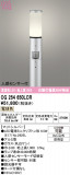 ODELIC �����ǥ�å� LED �������ƥꥢ�饤�� OG254650LCR�þ��ʾҲ�þ��������̿����䡦����ƥꥢ���������Ρڥ饤�ȥ��������