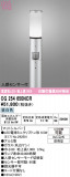ODELIC �����ǥ�å� LED �������ƥꥢ�饤�� OG254650NCR�þ��ʾҲ�þ��������̿����䡦����ƥꥢ���������Ρڥ饤�ȥ��������