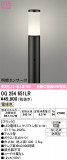 ODELIC �����ǥ�å� LED �������ƥꥢ�饤�� OG254651LR�þ��ʾҲ�þ��������̿����䡦����ƥꥢ���������Ρڥ饤�ȥ��������