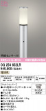 ODELIC �����ǥ�å� LED �������ƥꥢ�饤�� OG254652LR�þ��ʾҲ�þ��������̿����䡦����ƥꥢ���������Ρڥ饤�ȥ��������