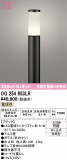 ODELIC �����ǥ�å� LED �������ƥꥢ�饤�� OG254653LR�þ��ʾҲ�þ��������̿����䡦����ƥꥢ���������Ρڥ饤�ȥ��������