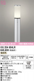 ODELIC �����ǥ�å� LED �������ƥꥢ�饤�� OG254654LR�þ��ʾҲ�þ��������̿����䡦����ƥꥢ���������Ρڥ饤�ȥ��������