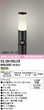 ODELIC �����ǥ�å� LED �������ƥꥢ�饤�� OG254655LCR�þ��ʾҲ�þ��������̿����䡦����ƥꥢ���������Ρڥ饤�ȥ��������