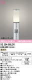 ODELIC �����ǥ�å� LED �������ƥꥢ�饤�� OG254656LCR�þ��ʾҲ�þ��������̿����䡦����ƥꥢ���������Ρڥ饤�ȥ��������