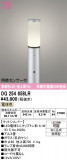 ODELIC �����ǥ�å� LED �������ƥꥢ�饤�� OG254658LR�þ��ʾҲ�þ��������̿����䡦����ƥꥢ���������Ρڥ饤�ȥ��������