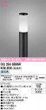 ODELIC �����ǥ�å� LED �������ƥꥢ�饤�� OG254659NR�þ��ʾҲ�þ��������̿����䡦����ƥꥢ���������Ρڥ饤�ȥ��������