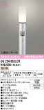 ODELIC �����ǥ�å� LED �������ƥꥢ�饤�� OG254662LCR�þ��ʾҲ�þ��������̿����䡦����ƥꥢ���������Ρڥ饤�ȥ��������