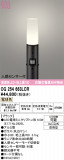 ODELIC �����ǥ�å� LED �������ƥꥢ�饤�� OG254663LCR�þ��ʾҲ�þ��������̿����䡦����ƥꥢ���������Ρڥ饤�ȥ��������