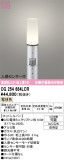 ODELIC �����ǥ�å� LED �������ƥꥢ�饤�� OG254664LCR�þ��ʾҲ�þ��������̿����䡦����ƥꥢ���������Ρڥ饤�ȥ��������
