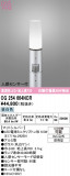 ODELIC �����ǥ�å� LED �������ƥꥢ�饤�� OG254664NCR�þ��ʾҲ�þ��������̿����䡦����ƥꥢ���������Ρڥ饤�ȥ��������
