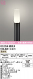 ODELIC �����ǥ�å� LED �������ƥꥢ�饤�� OG254667LR�þ��ʾҲ�þ��������̿����䡦����ƥꥢ���������Ρڥ饤�ȥ��������