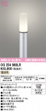 ODELIC �����ǥ�å� LED �������ƥꥢ�饤�� OG254668LR�þ��ʾҲ�þ��������̿����䡦����ƥꥢ���������Ρڥ饤�ȥ��������