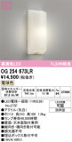 ODELIC �����ǥ�å� LED �������ƥꥢ�饤�� OG254673LR�þ��ʾҲ�þ��������̿����䡦����ƥꥢ���������Ρڥ饤�ȥ��������