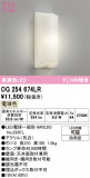 ODELIC �����ǥ�å� LED �������ƥꥢ�饤�� OG254674LR�þ��ʾҲ�þ��������̿����䡦����ƥꥢ���������Ρڥ饤�ȥ��������