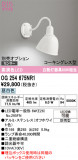 ODELIC �����ǥ�å� LED �������ƥꥢ�饤�� OG254675NR1�þ��ʾҲ�þ��������̿����䡦����ƥꥢ���������Ρڥ饤�ȥ��������