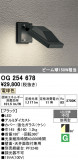 ODELIC �����ǥ�å� LED �������ƥꥢ�饤�� OG254678�þ��ʾҲ�þ��������̿����䡦����ƥꥢ���������Ρڥ饤�ȥ��������