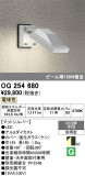 ODELIC �����ǥ�å� LED �������ƥꥢ�饤�� OG254680�þ��ʾҲ�þ��������̿����䡦����ƥꥢ���������Ρڥ饤�ȥ��������