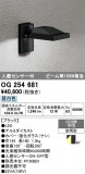 ODELIC �����ǥ�å� LED �������ƥꥢ�饤�� OG254681�þ��ʾҲ�þ��������̿����䡦����ƥꥢ���������Ρڥ饤�ȥ��������