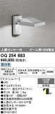 ODELIC �����ǥ�å� LED �������ƥꥢ�饤�� OG254683�þ��ʾҲ�þ��������̿����䡦����ƥꥢ���������Ρڥ饤�ȥ��������