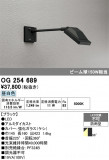 ODELIC �����ǥ�å� LED �������ƥꥢ�饤�� OG254689�þ��ʾҲ�þ��������̿����䡦����ƥꥢ���������Ρڥ饤�ȥ��������