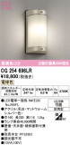 ODELIC �����ǥ�å� LED �������ƥꥢ�饤�� OG254696LR�þ��ʾҲ�þ��������̿����䡦����ƥꥢ���������Ρڥ饤�ȥ��������