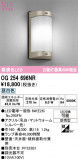 ODELIC �����ǥ�å� LED �������ƥꥢ�饤�� OG254696NR�þ��ʾҲ�þ��������̿����䡦����ƥꥢ���������Ρڥ饤�ȥ��������