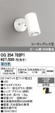 ODELIC �����ǥ�å� LED �������ƥꥢ�饤�� OG254702P1�þ��ʾҲ�þ��������̿����䡦����ƥꥢ���������Ρڥ饤�ȥ��������