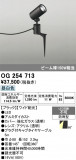 ODELIC �����ǥ�å� LED �������ƥꥢ�饤�� OG254713�þ��ʾҲ�þ��������̿����䡦����ƥꥢ���������Ρڥ饤�ȥ��������