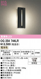 ODELIC �����ǥ�å� LED �������ƥꥢ�饤�� OG254744LR�þ��ʾҲ�þ��������̿����䡦����ƥꥢ���������Ρڥ饤�ȥ��������