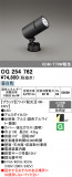 ODELIC �����ǥ�å� LED �������ƥꥢ�饤�� OG254762�þ��ʾҲ�þ��������̿����䡦����ƥꥢ���������Ρڥ饤�ȥ��������