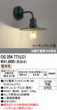 ODELIC �����ǥ�å� LED �������ƥꥢ�饤�� OG254771LC1�þ��ʾҲ�þ��������̿����䡦����ƥꥢ���������Ρڥ饤�ȥ��������