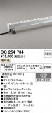 ODELIC �����ǥ�å� LED �������ƥꥢ�饤�� OG254784�þ��ʾҲ�þ��������̿����䡦����ƥꥢ���������Ρڥ饤�ȥ��������