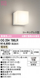ODELIC �����ǥ�å� LED �������ƥꥢ�饤�� OG254798LR�þ��ʾҲ�þ��������̿����䡦����ƥꥢ���������Ρڥ饤�ȥ��������