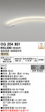 ODELIC �����ǥ�å� LED �������ƥꥢ�饤�� OG254801�þ��ʾҲ�þ��������̿����䡦����ƥꥢ���������Ρڥ饤�ȥ��������