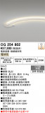 ODELIC �����ǥ�å� LED �������ƥꥢ�饤�� OG254802�þ��ʾҲ�þ��������̿����䡦����ƥꥢ���������Ρڥ饤�ȥ��������