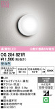 ODELIC �����ǥ�å� LED �������ƥꥢ�饤�� OG254821R�þ��ʾҲ�þ��������̿����䡦����ƥꥢ���������Ρڥ饤�ȥ��������