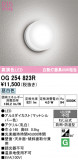 ODELIC �����ǥ�å� LED �������ƥꥢ�饤�� OG254823R�þ��ʾҲ�þ��������̿����䡦����ƥꥢ���������Ρڥ饤�ȥ��������