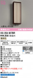 ODELIC �����ǥ�å� LED �������ƥꥢ�饤�� OG254837BR�þ��ʾҲ�þ��������̿����䡦����ƥꥢ���������Ρڥ饤�ȥ��������