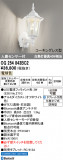 ODELIC �����ǥ�å� LED �������ƥꥢ�饤�� OG254843BC2�þ��ʾҲ�þ��������̿����䡦����ƥꥢ���������Ρڥ饤�ȥ��������